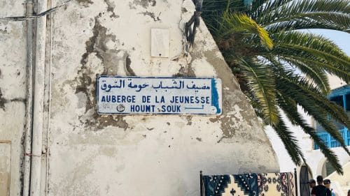 Djerba-Zarzis: Der Hauptort Houmt Souk von Djerba Djerba-Zarzis: Der Hauptort Houmt Souk von Djerba